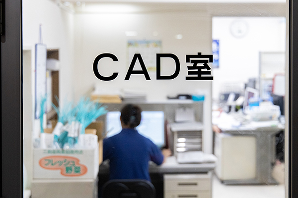 CAD室
